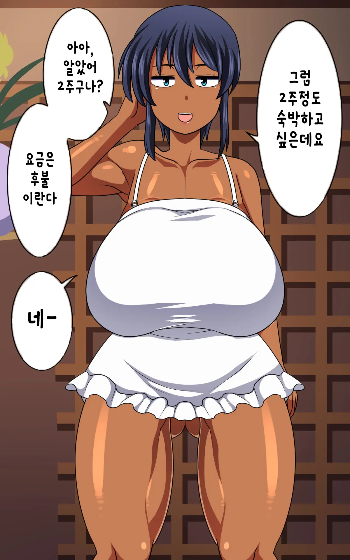 Kasshoku Musume Natsuki-Chan ~Inaka No Natsuyasumi Hen~